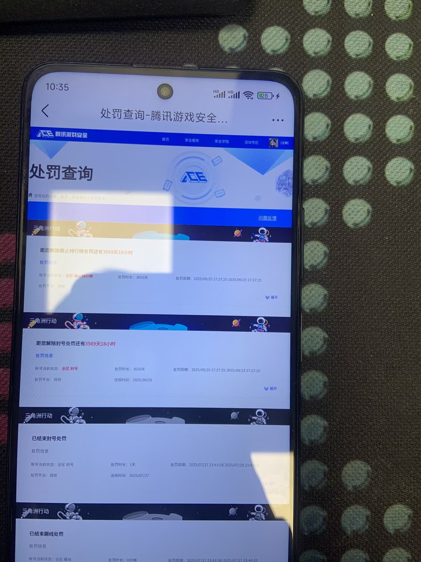 WZCMW3436873王者荣耀账号详情图13