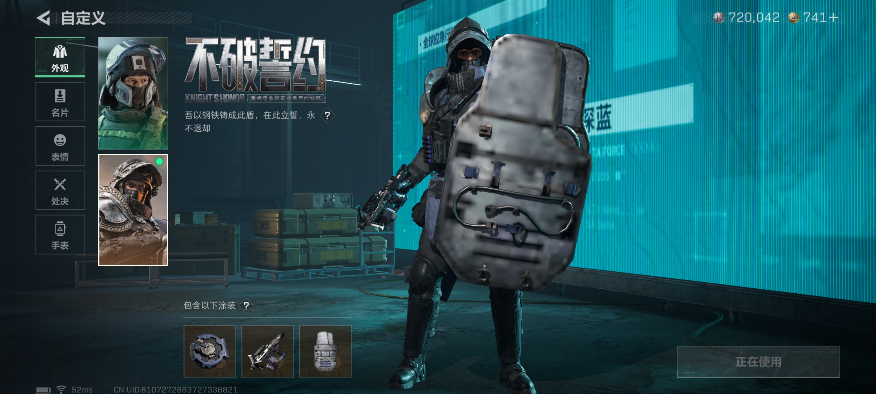 SJZCMW393567三角洲行动账号详情图5