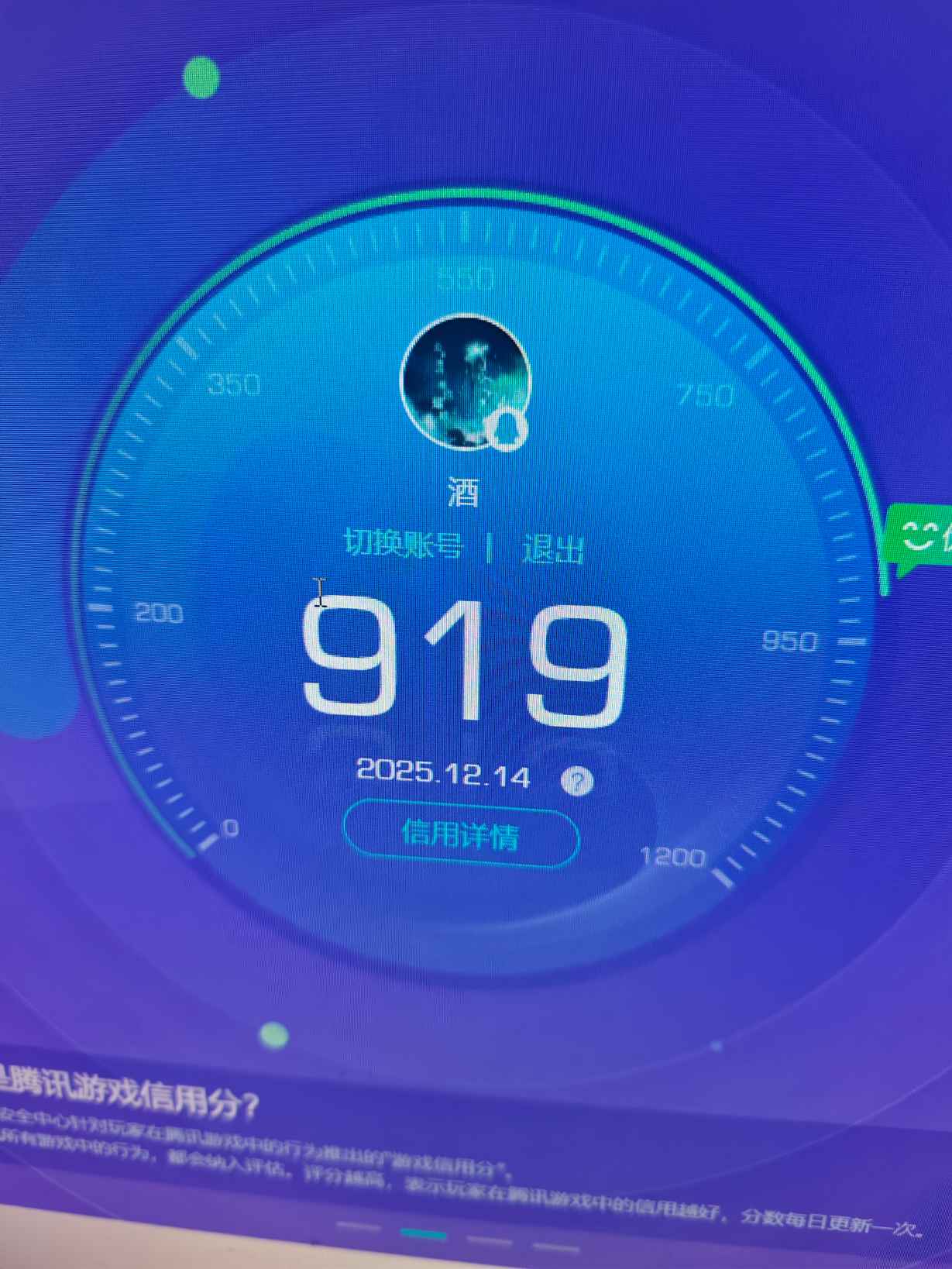 SJZCMW393567三角洲行动账号详情图21