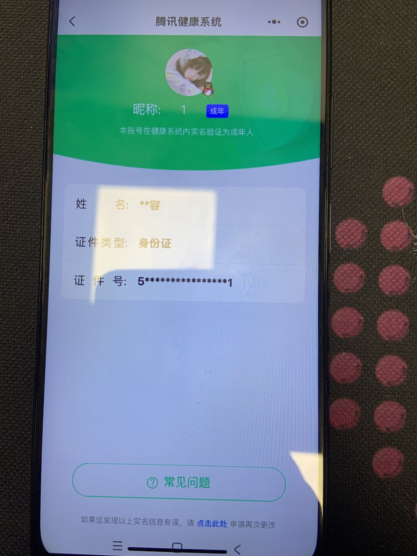 AQCMW319673暗区突围账号详情图11