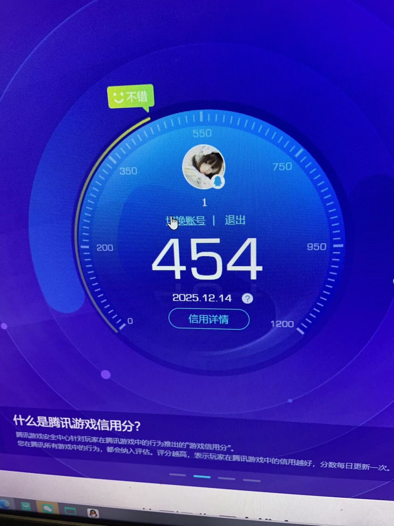 AQCMW319673暗区突围账号详情图12