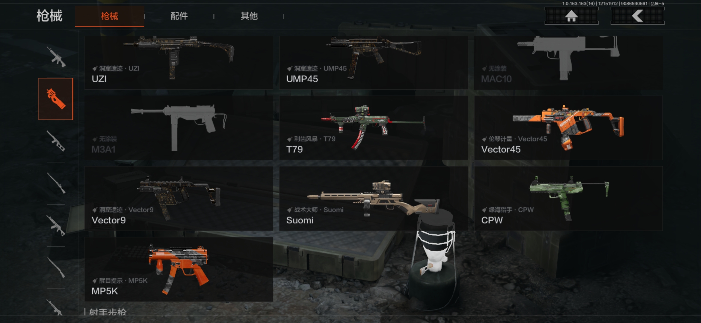 AQQM319682暗区突围账号详情图7