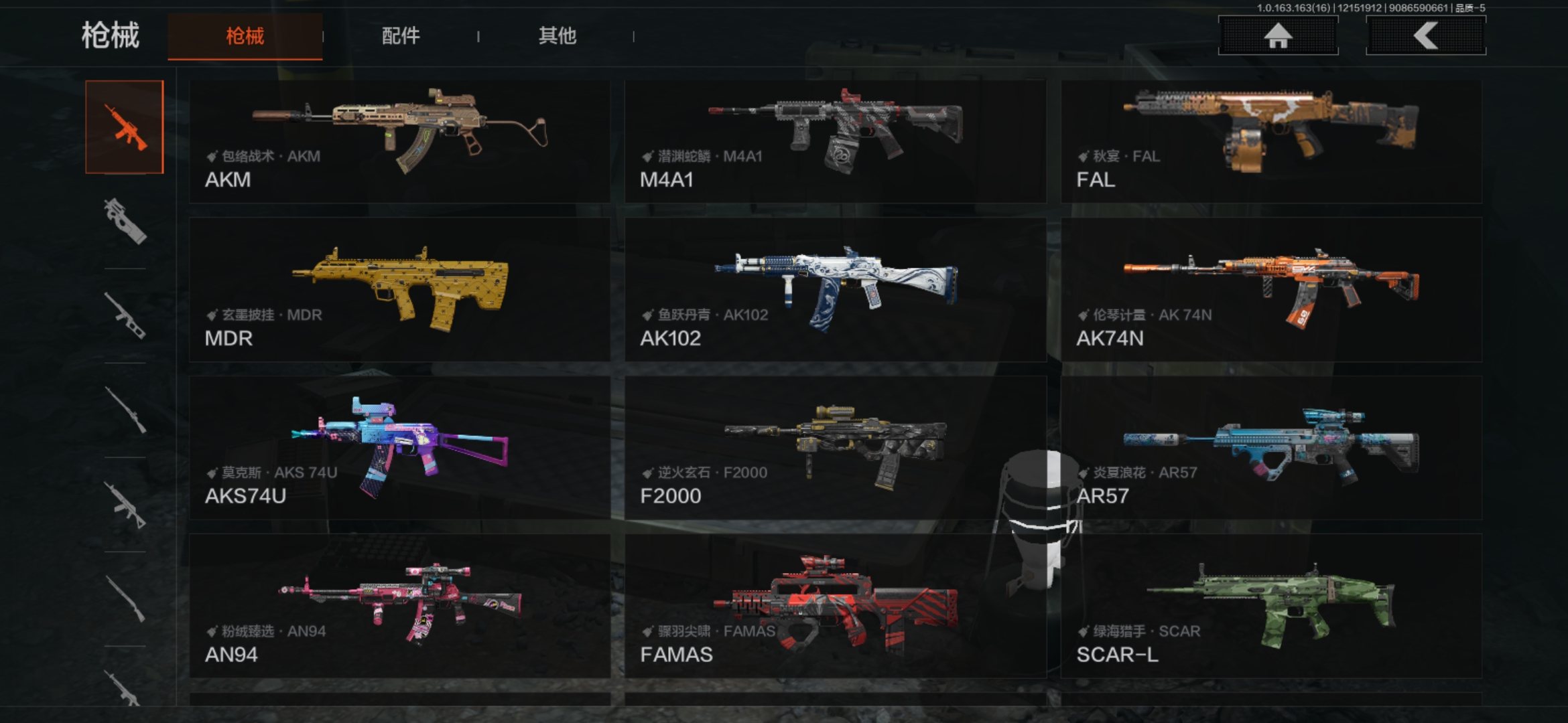 AQQM319682暗区突围账号详情图11