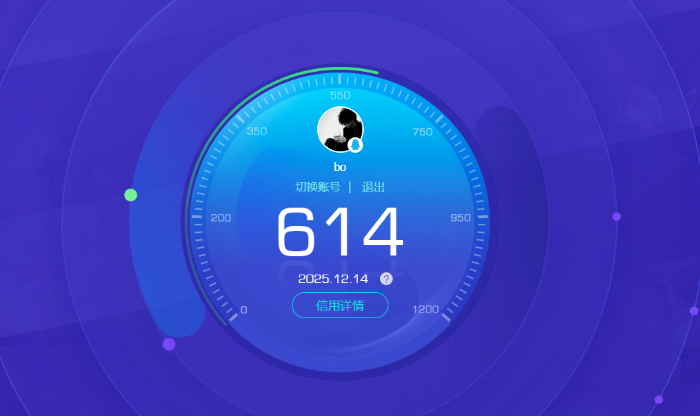 AQQM319682暗区突围账号详情图14