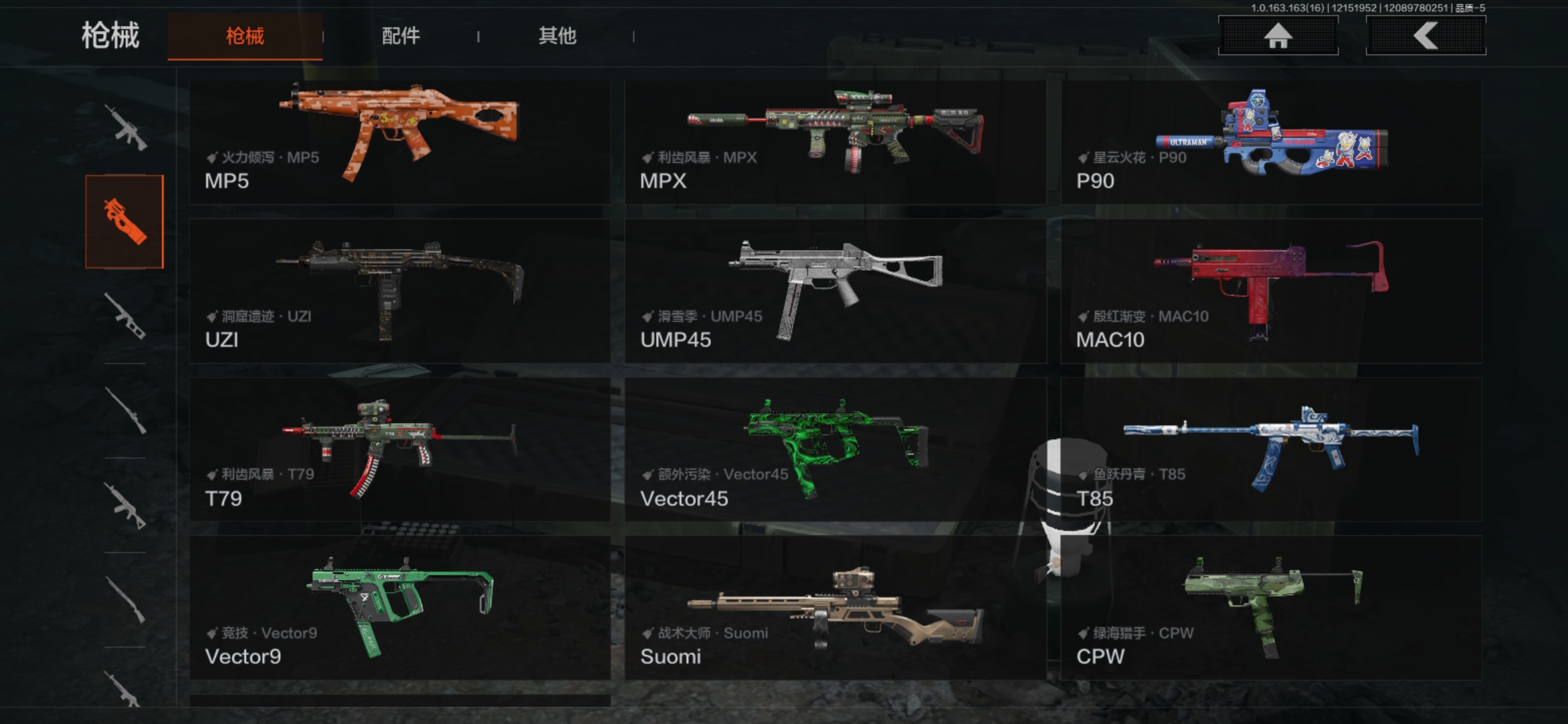 AQQM319686暗区突围账号详情图10