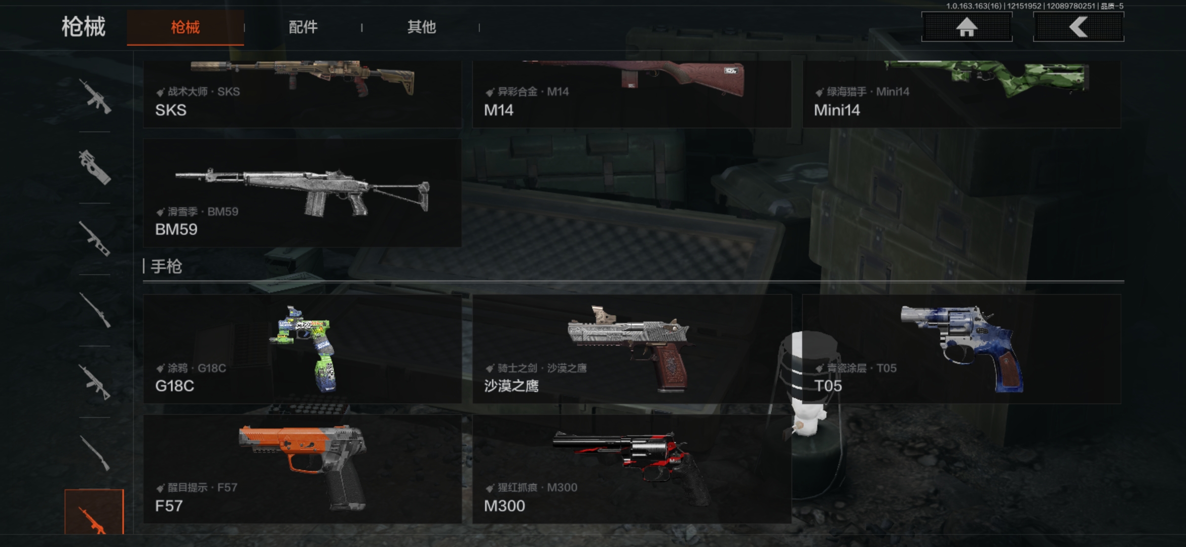 AQQM319686暗区突围账号详情图15