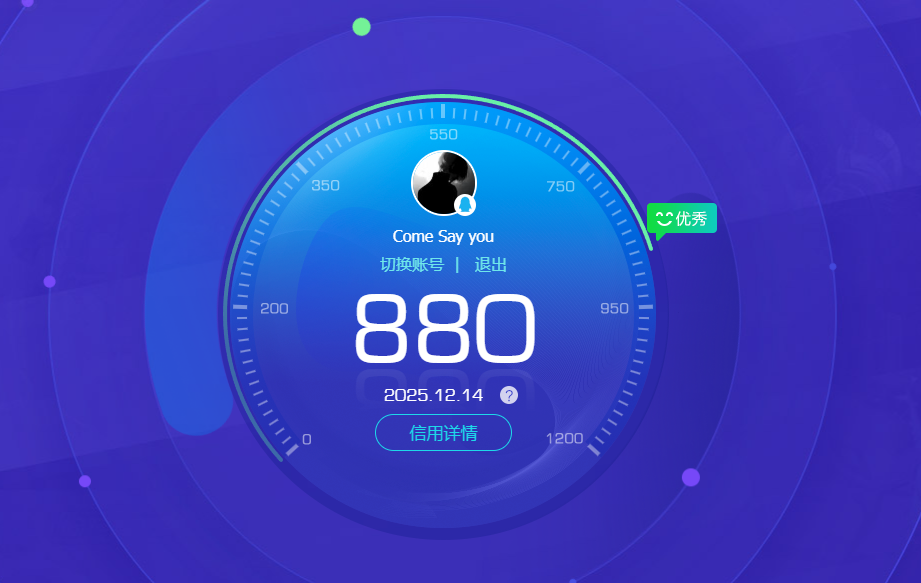 AQQM319686暗区突围账号详情图18