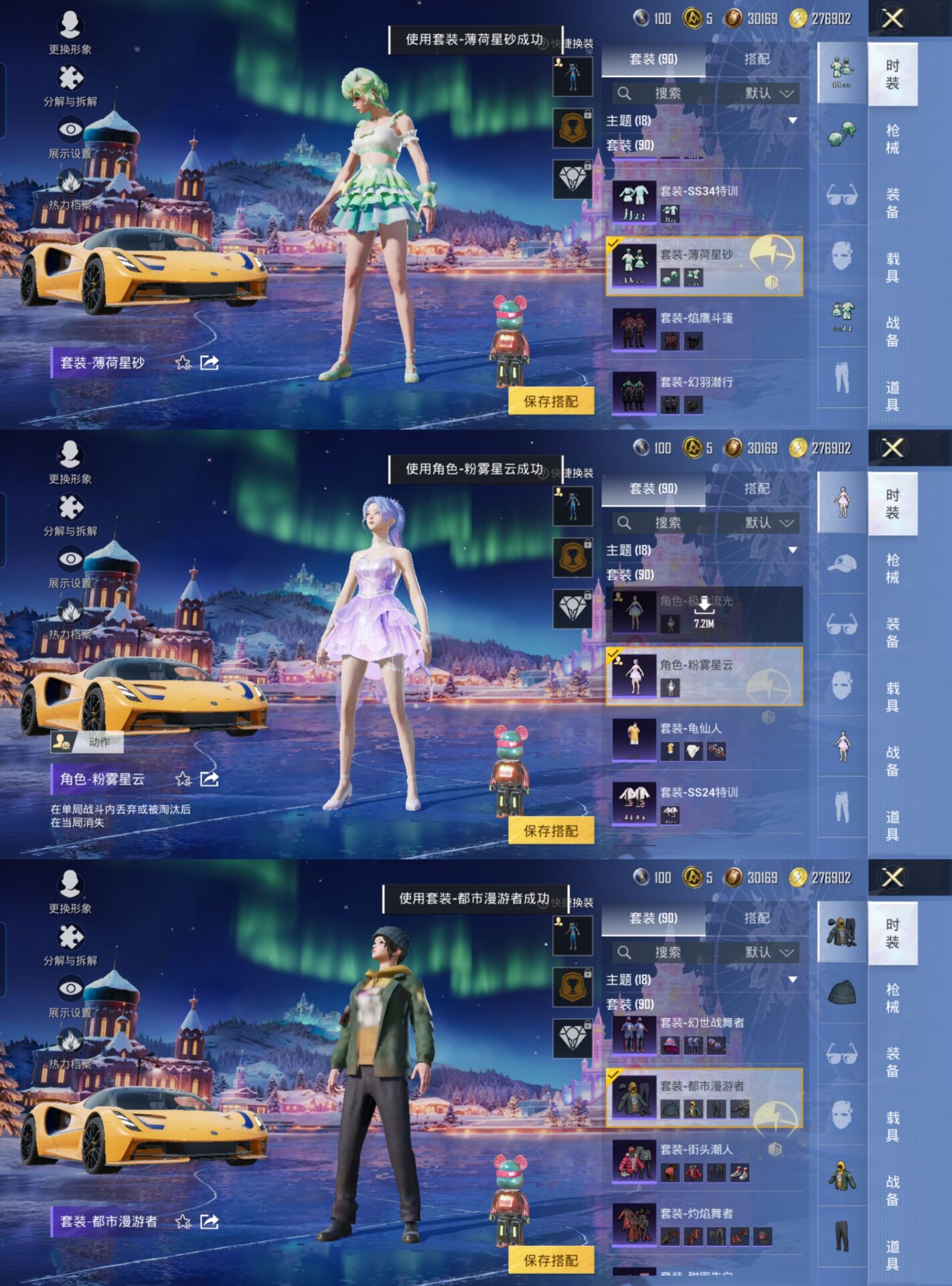 HPQM3440017和平精英账号详情图10 HPQM3440017和平精英账号详情图10