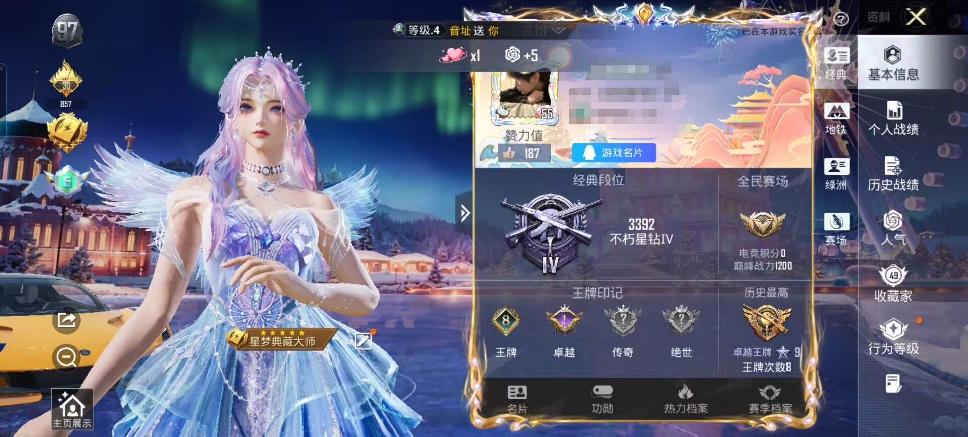 和平精英账号安卓QQDSH2073【素材号】安卓Q-1载具4粉装2特效枪6热门90套装140枪皮 38347热力值 8印