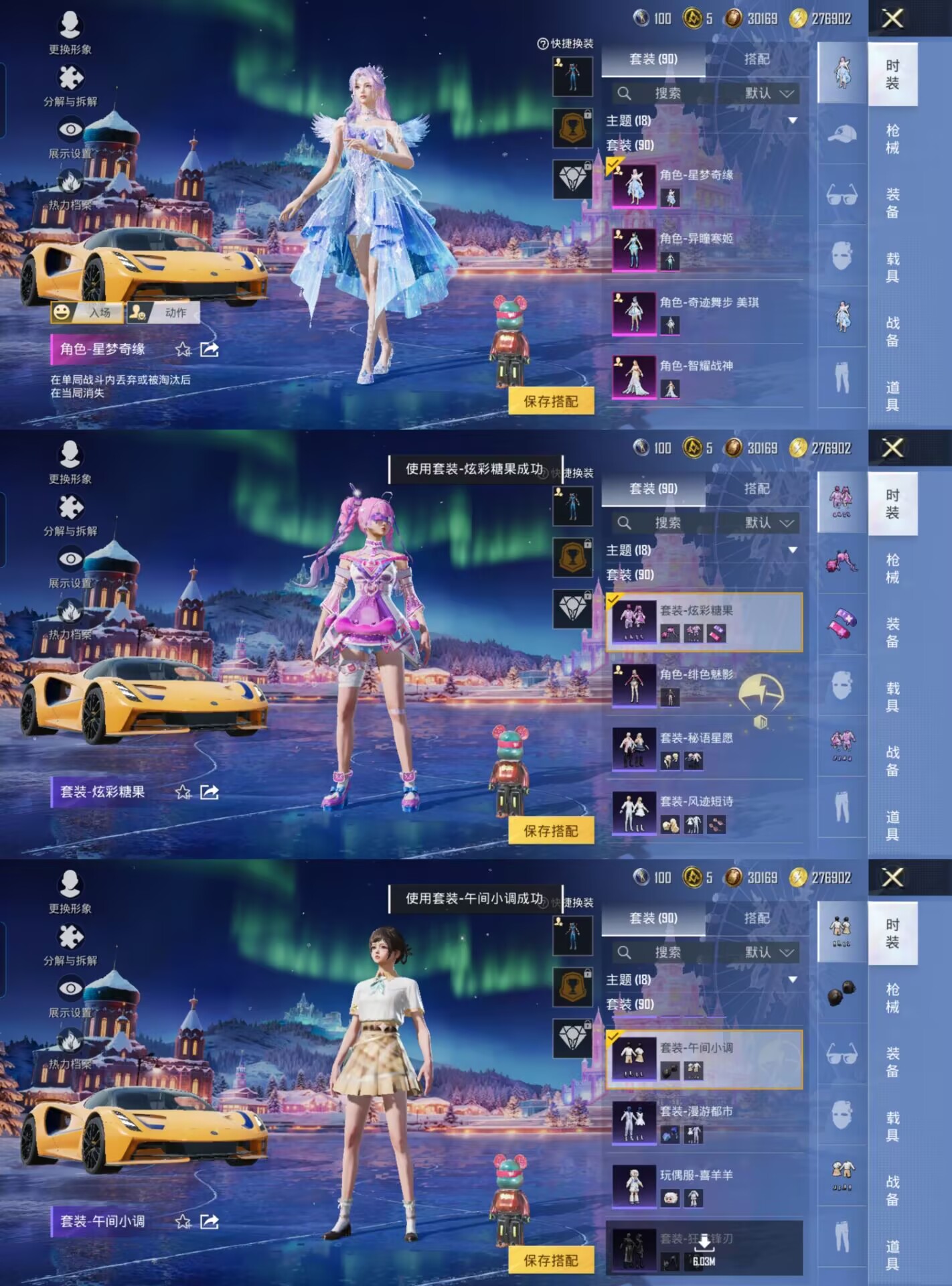 HPQM3440017和平精英账号详情图6 HPQM3440017和平精英账号详情图6