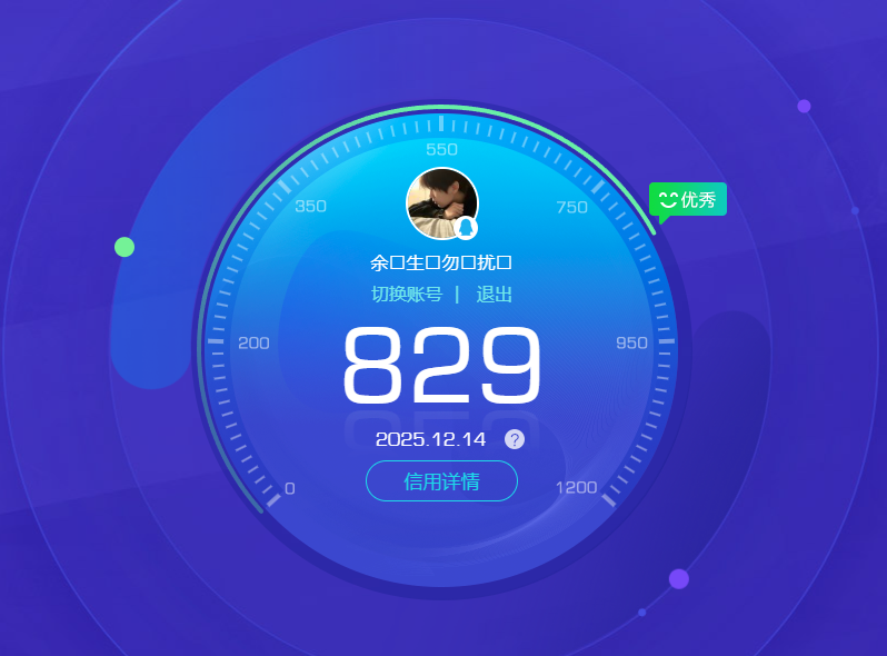 HPQM3440017和平精英账号详情图12 HPQM3440017和平精英账号详情图12