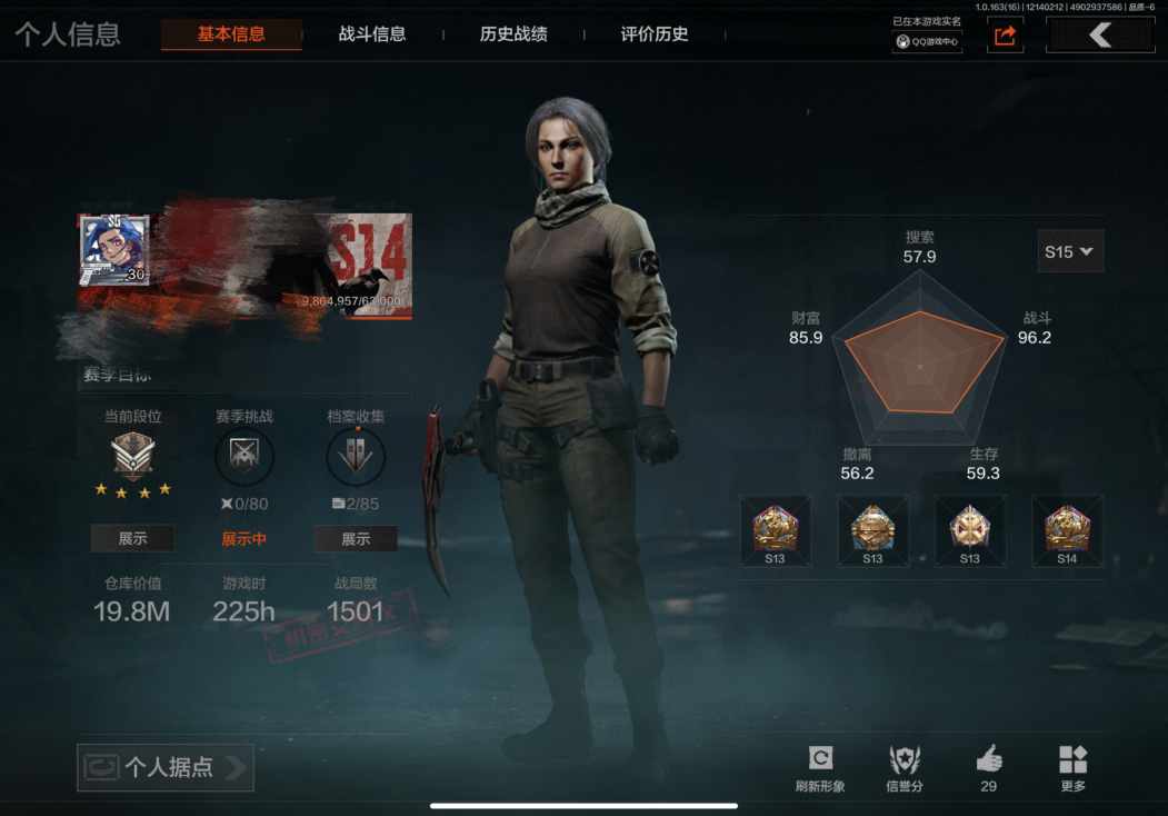 暗区突围账号苹果QQDSTW1769苹果Q-等级30-仓库价值19.8m-科恩币2707k【枪皮】战术大师·AK102 告丧夜曲·AR57 利齿风暴·MPX 【刀皮】收割者 工兵铲 