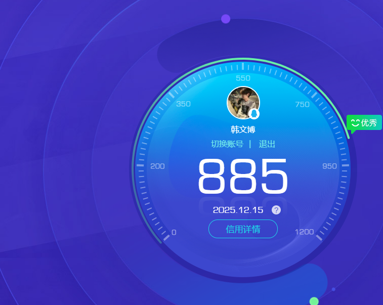 HPQM3440001和平精英账号详情图13