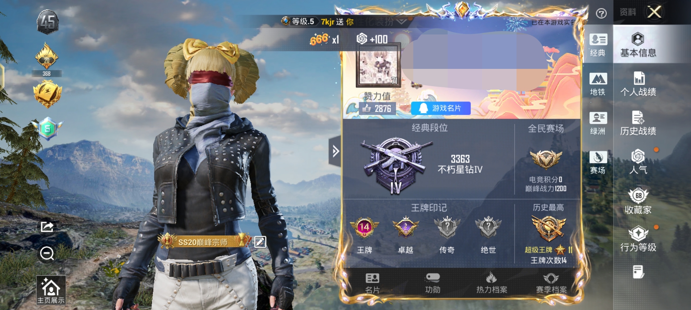 和平精英账号安卓QQDSH2081【男神素材身法号 巧克力三姐妹，暗影哥特，派对舞王，洛天依，梦幻火箭，都市猎人，深海小