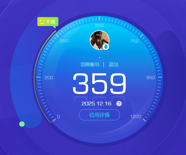 AQQM319678暗区突围账号详情图14