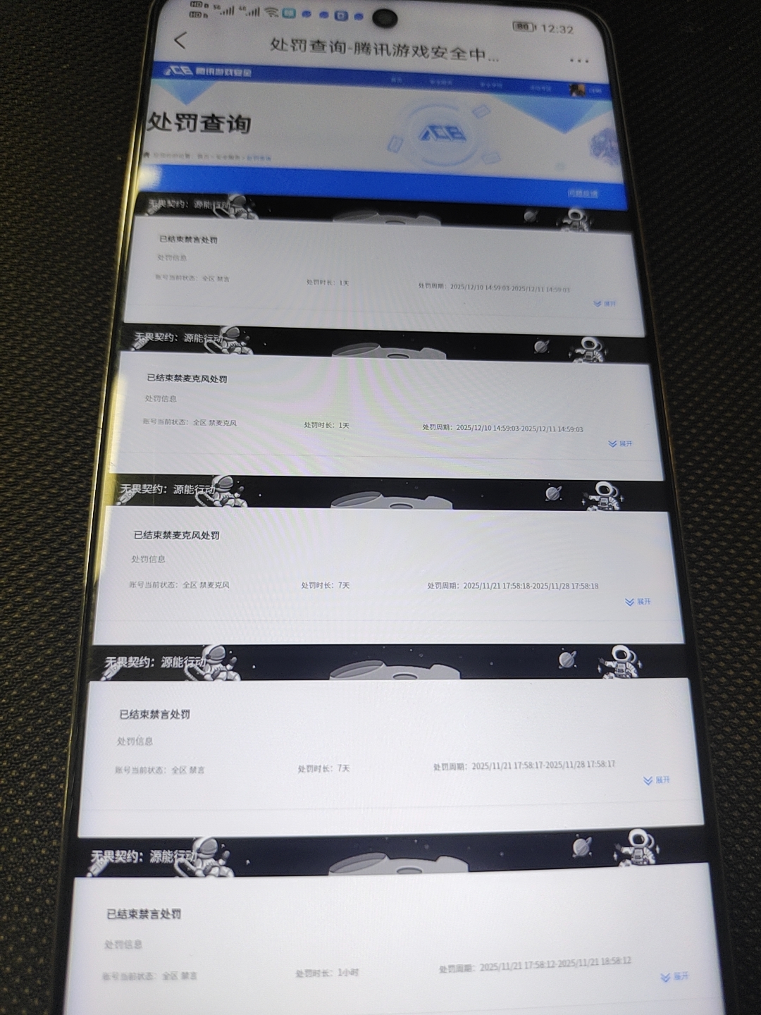 AQQM319678暗区突围账号详情图15