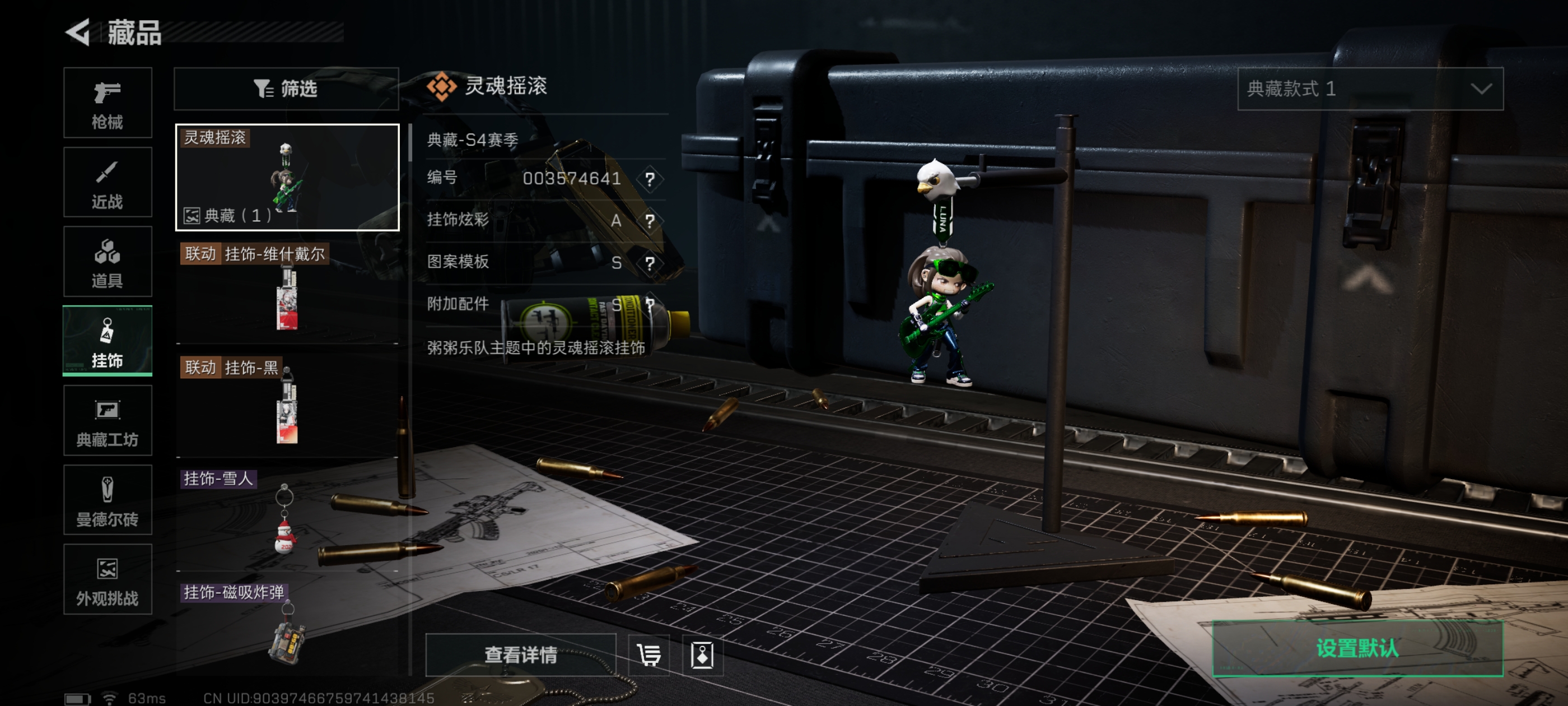 SJZCMW393545三角洲行动账号详情图10