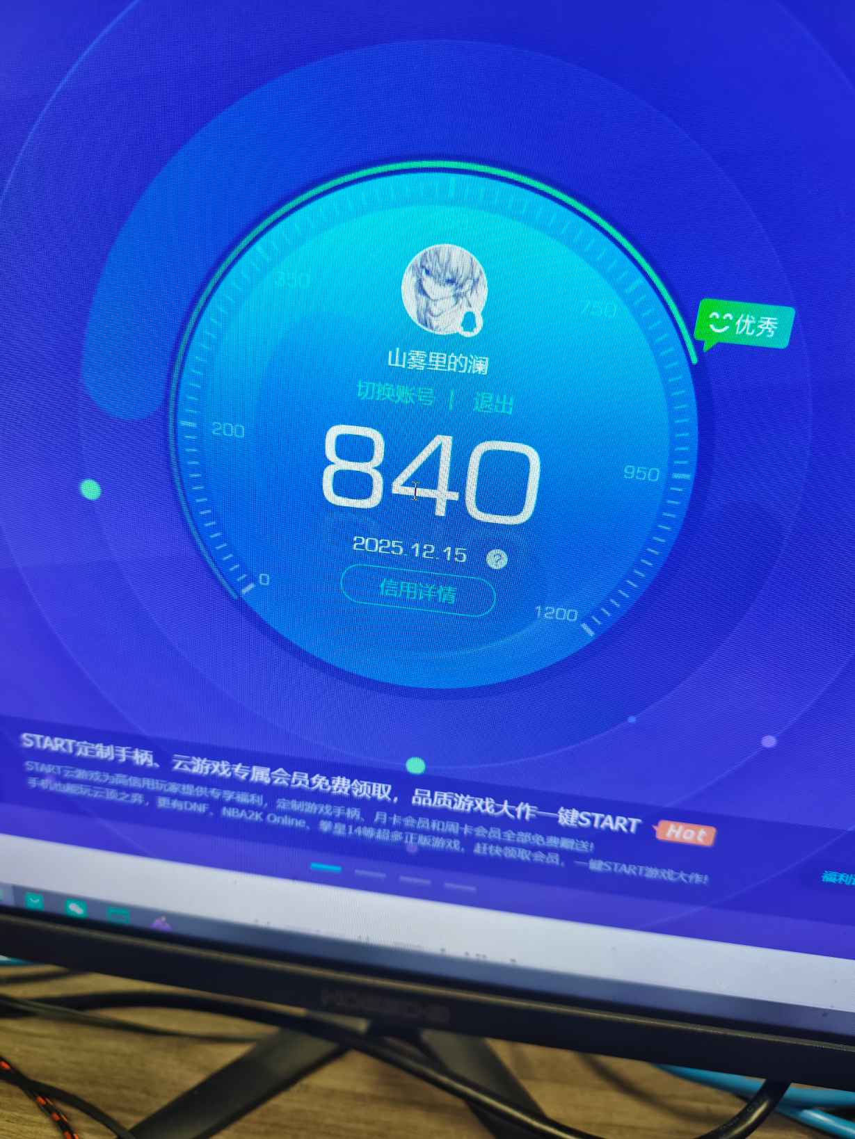 SJZCMW393545三角洲行动账号详情图14
