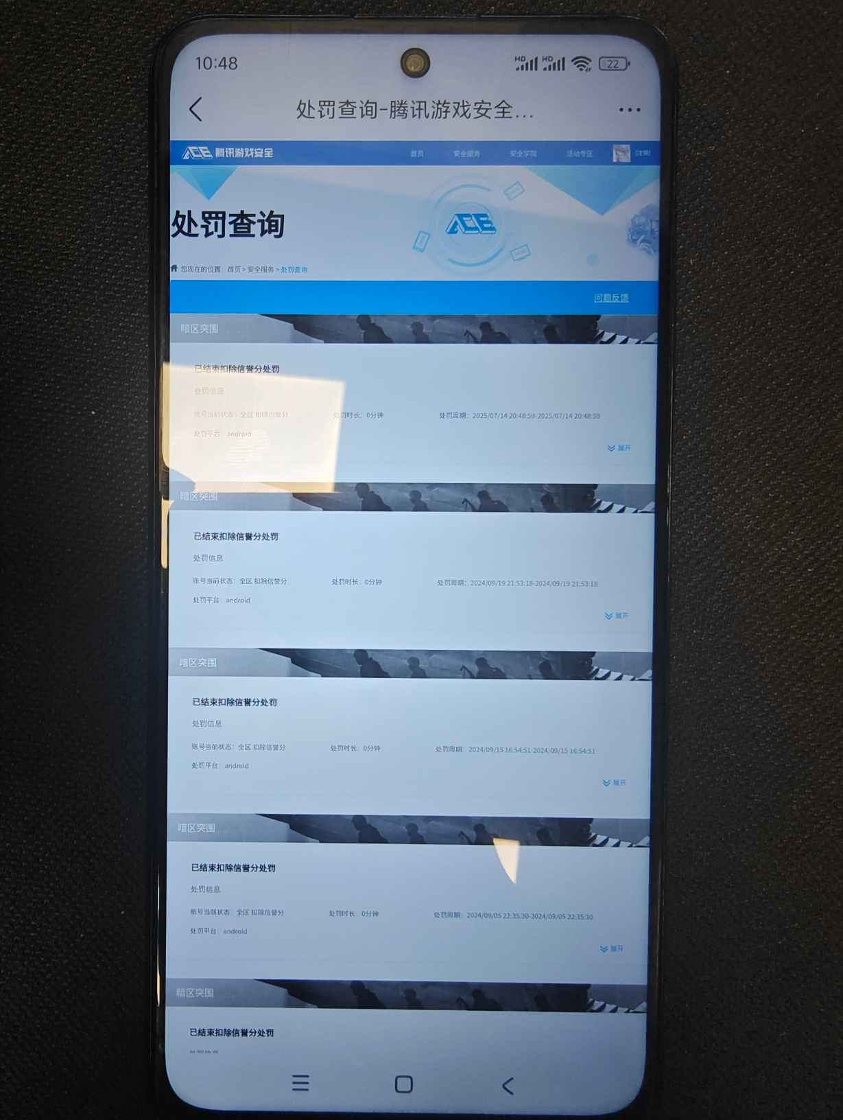 SJZCMW393545三角洲行动账号详情图13