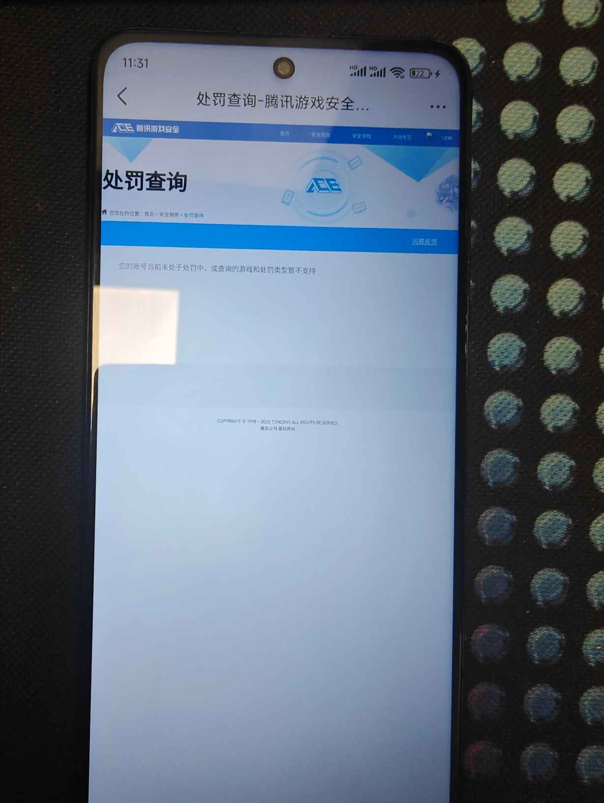 SJZQM393587三角洲行动账号详情图15 SJZQM393587三角洲行动账号详情图15