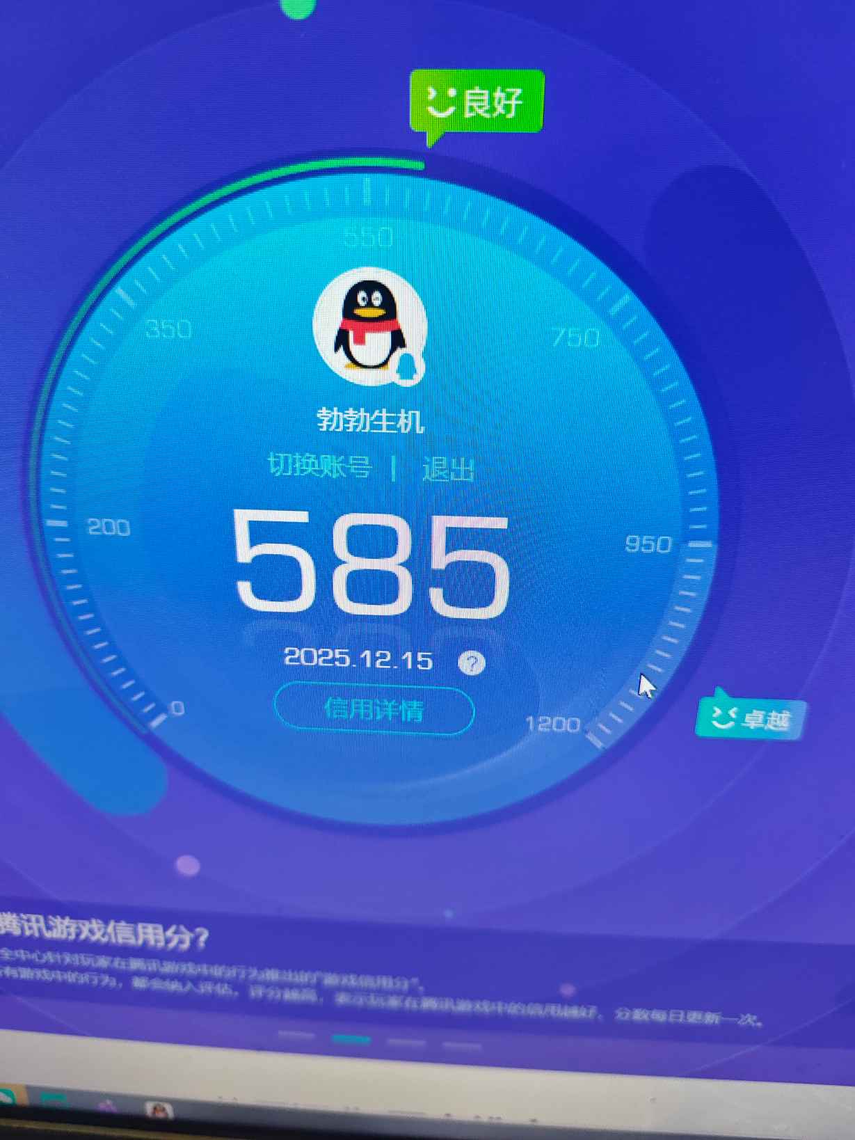 SJZQM393587三角洲行动账号详情图16 SJZQM393587三角洲行动账号详情图16