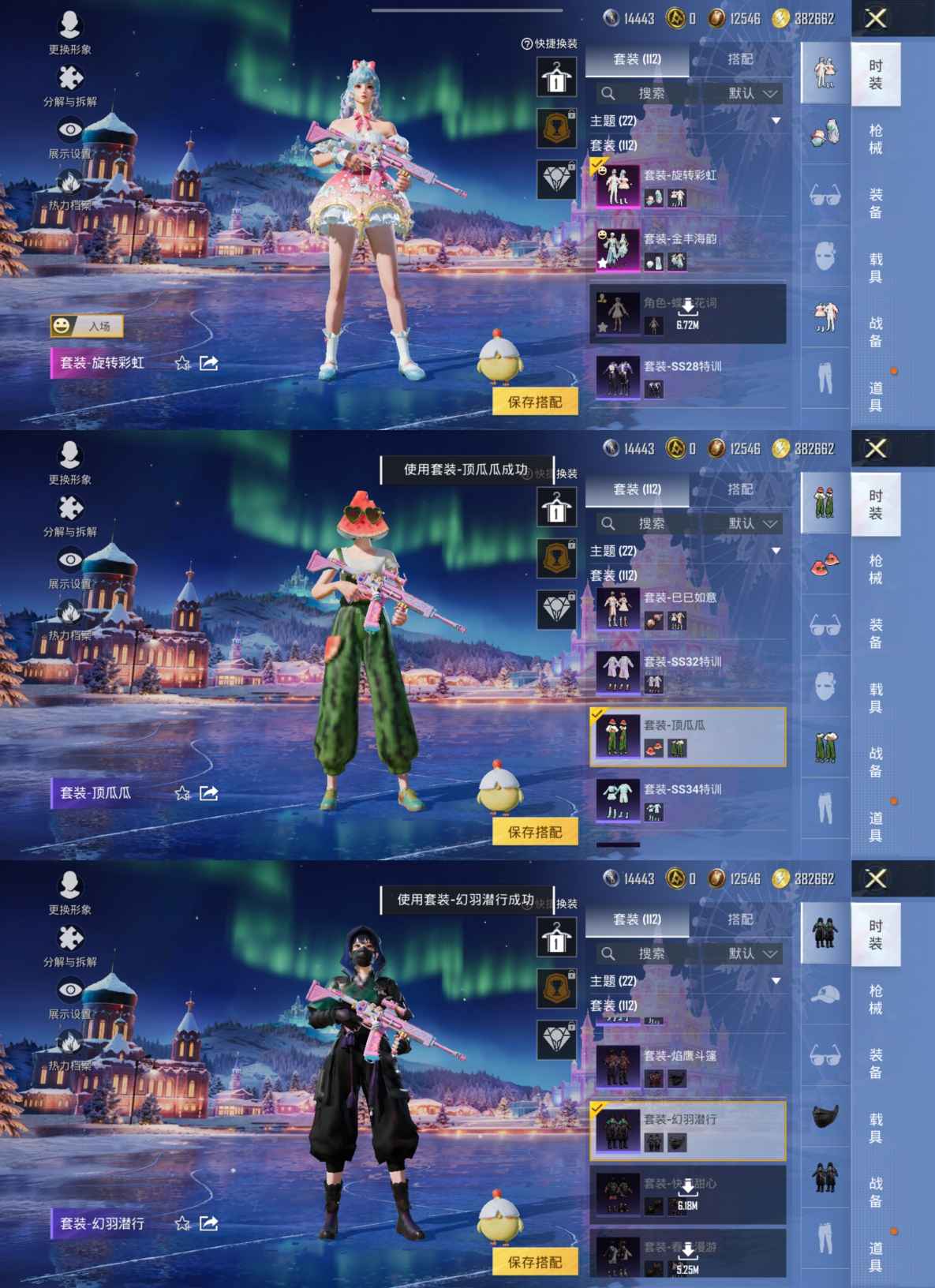 HPQM3439999和平精英账号详情图4 HPQM3439999和平精英账号详情图4