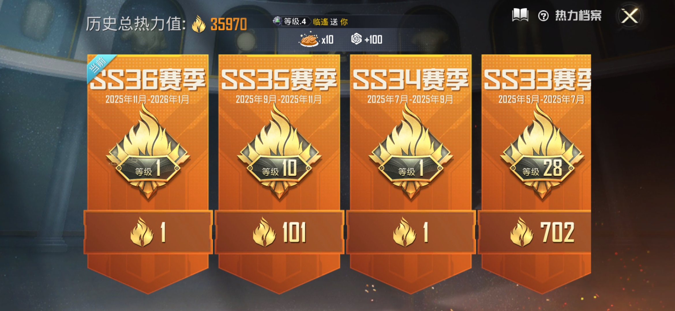 HPQM3439999和平精英账号详情图10 HPQM3439999和平精英账号详情图10