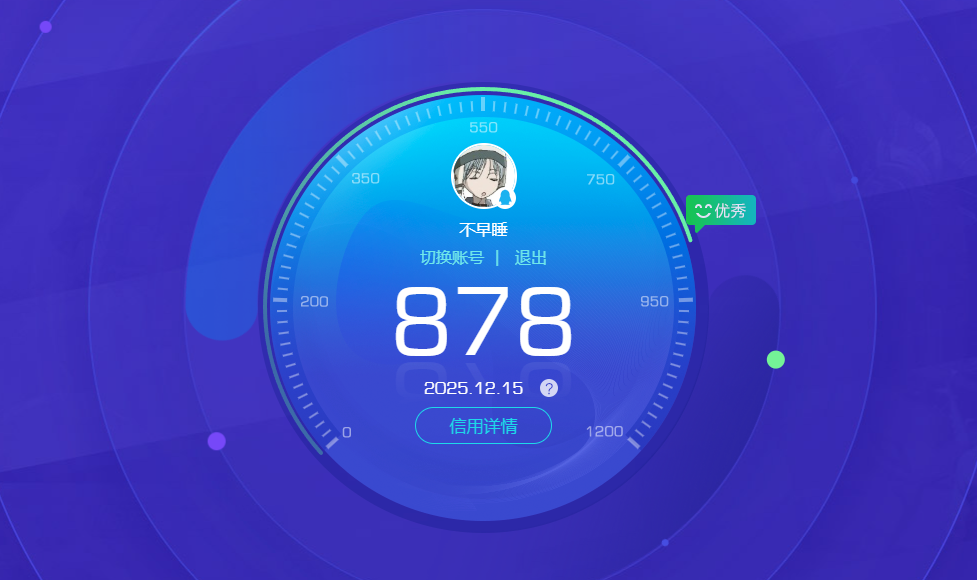 HPQM3439999和平精英账号详情图12 HPQM3439999和平精英账号详情图12