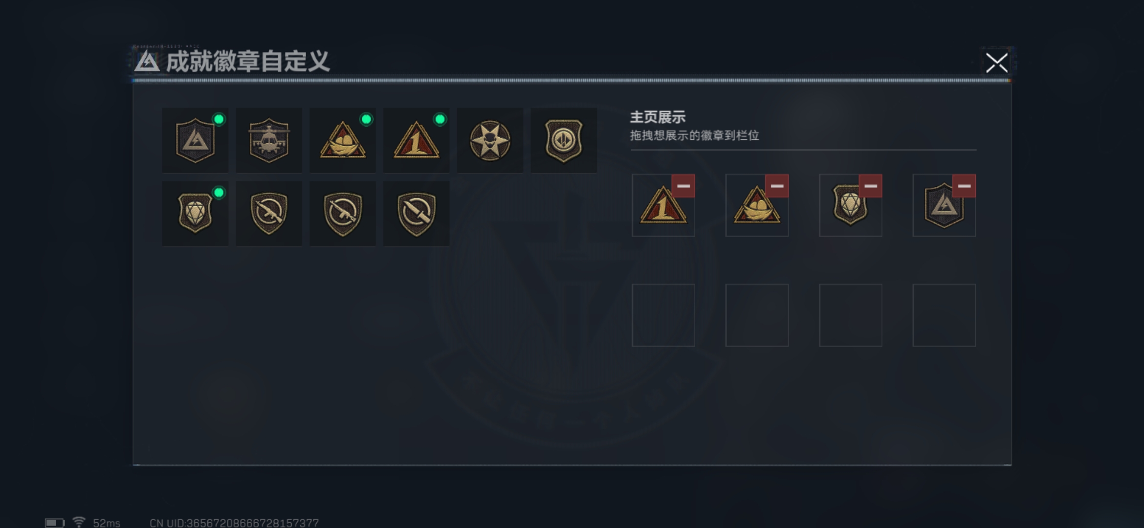 SJZQM3102660三角洲行动账号详情图4