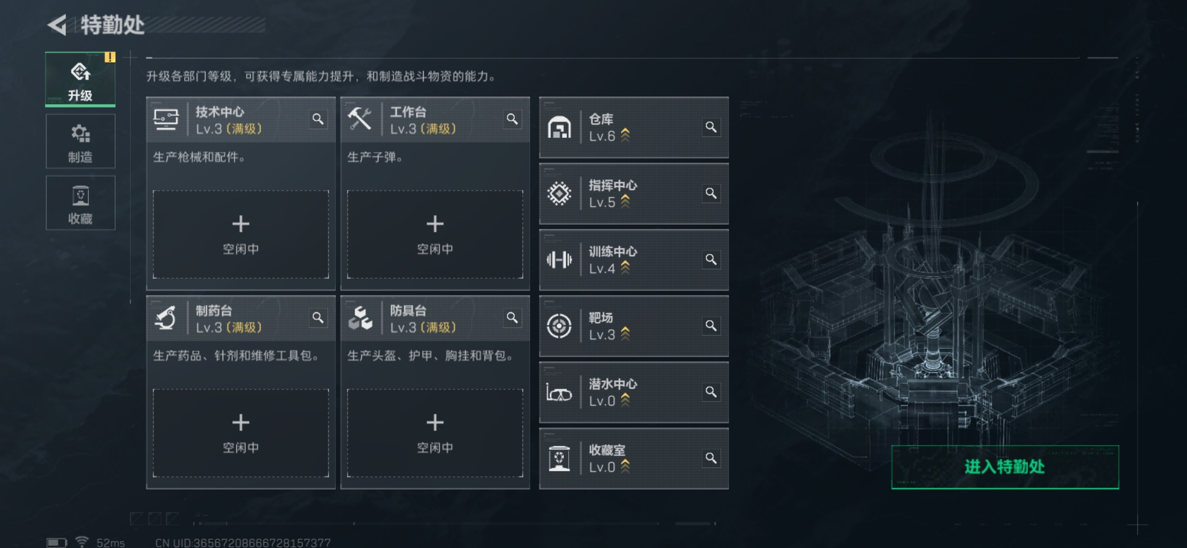 SJZQM3102660三角洲行动账号详情图5