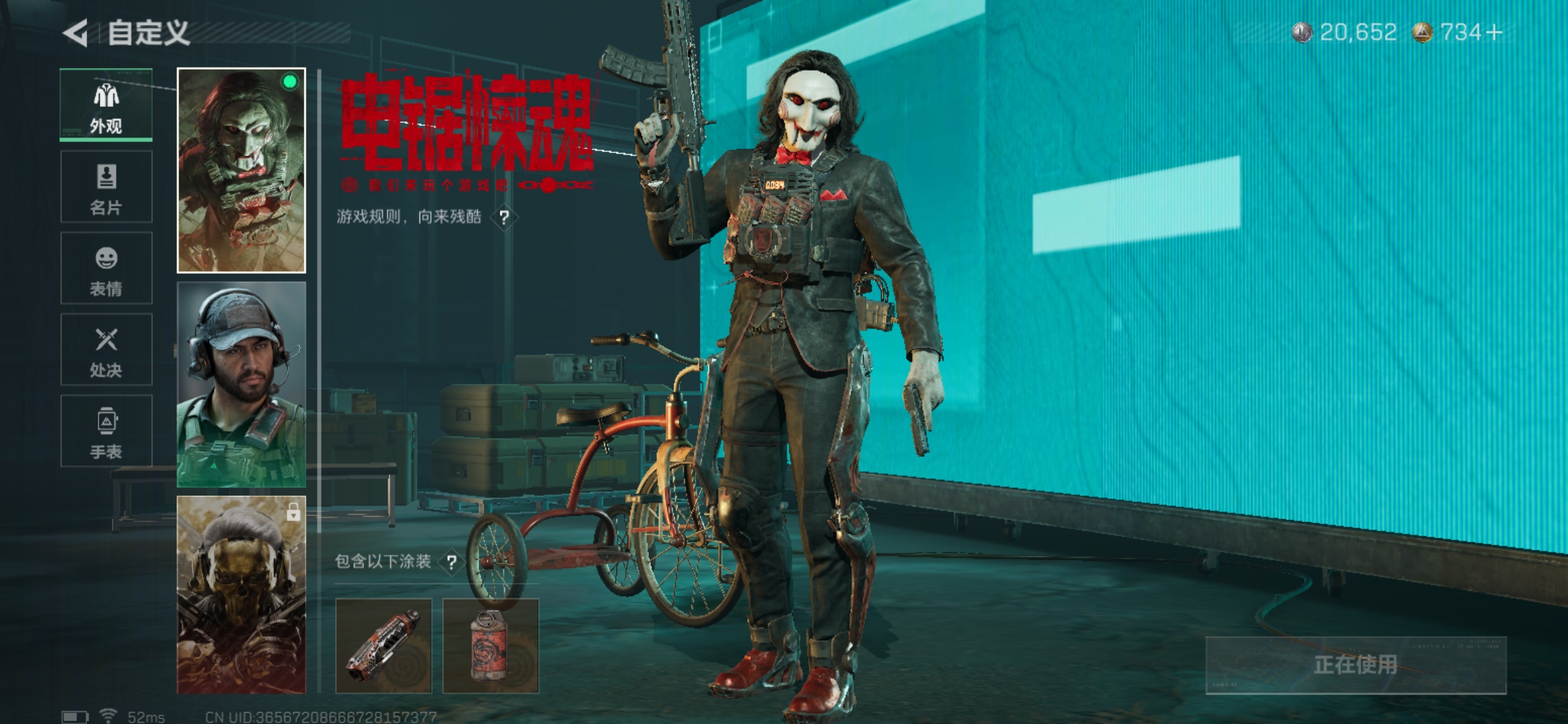 SJZQM3102660三角洲行动账号详情图12