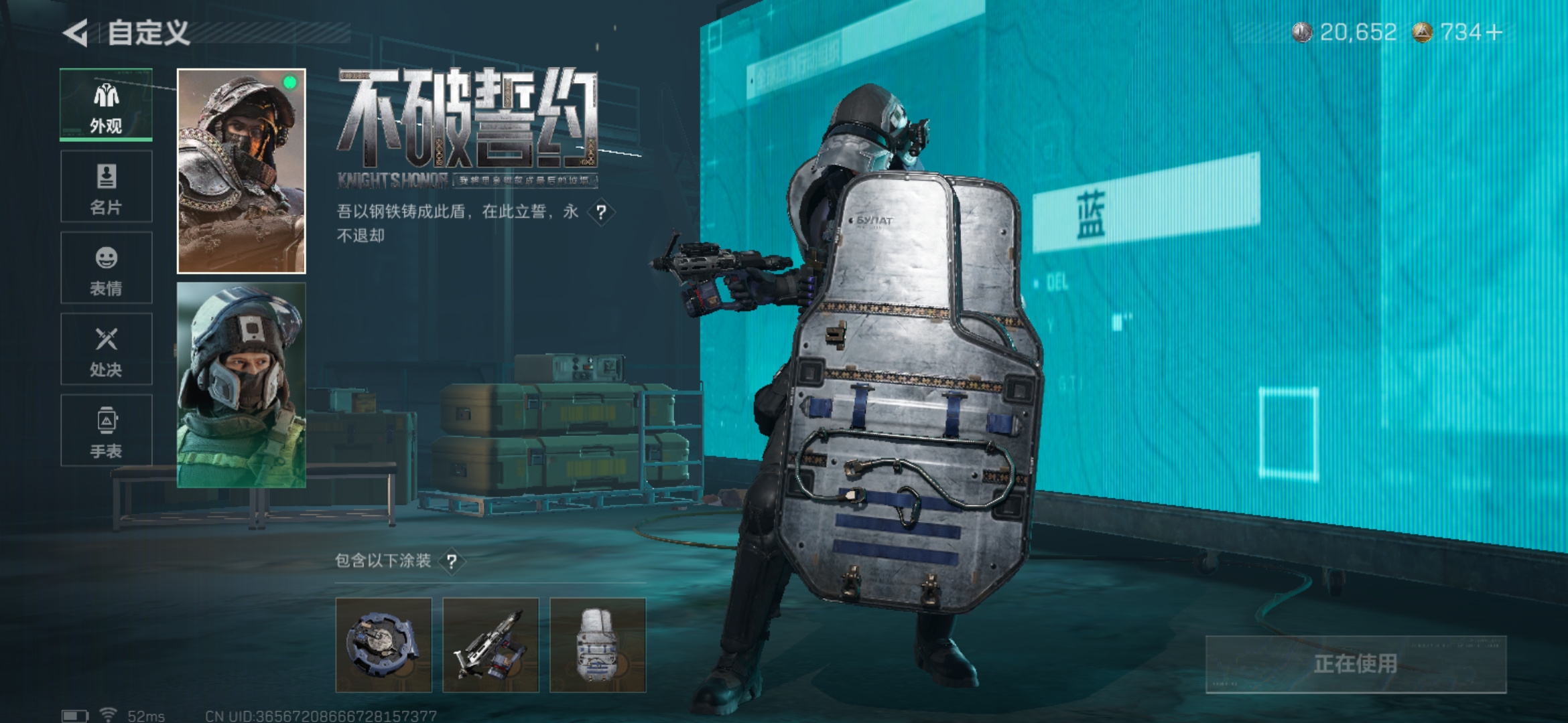 SJZQM3102660三角洲行动账号详情图13