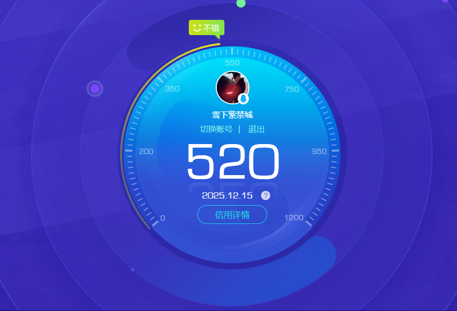 SJZQM3102660三角洲行动账号详情图18