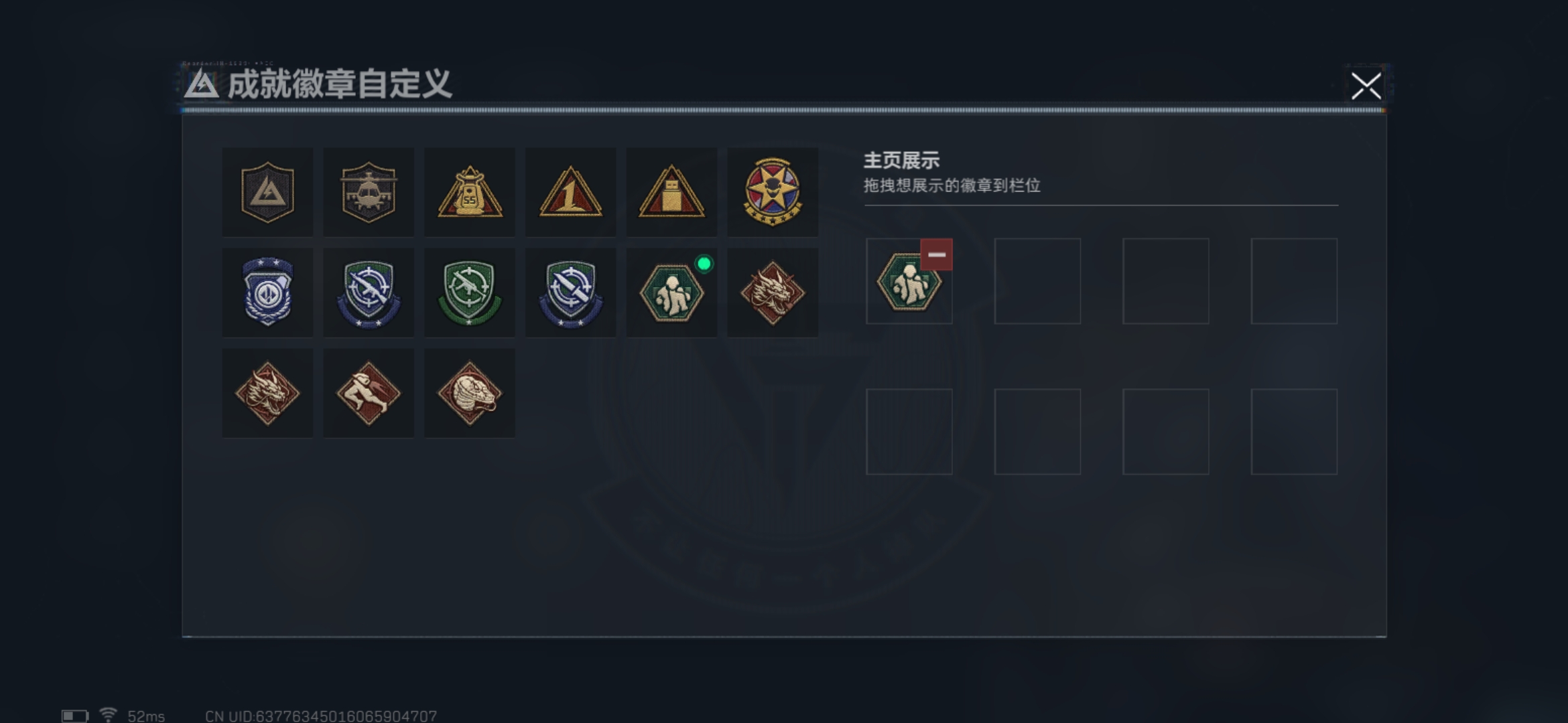 SJZCMW393547三角洲行动账号详情图2