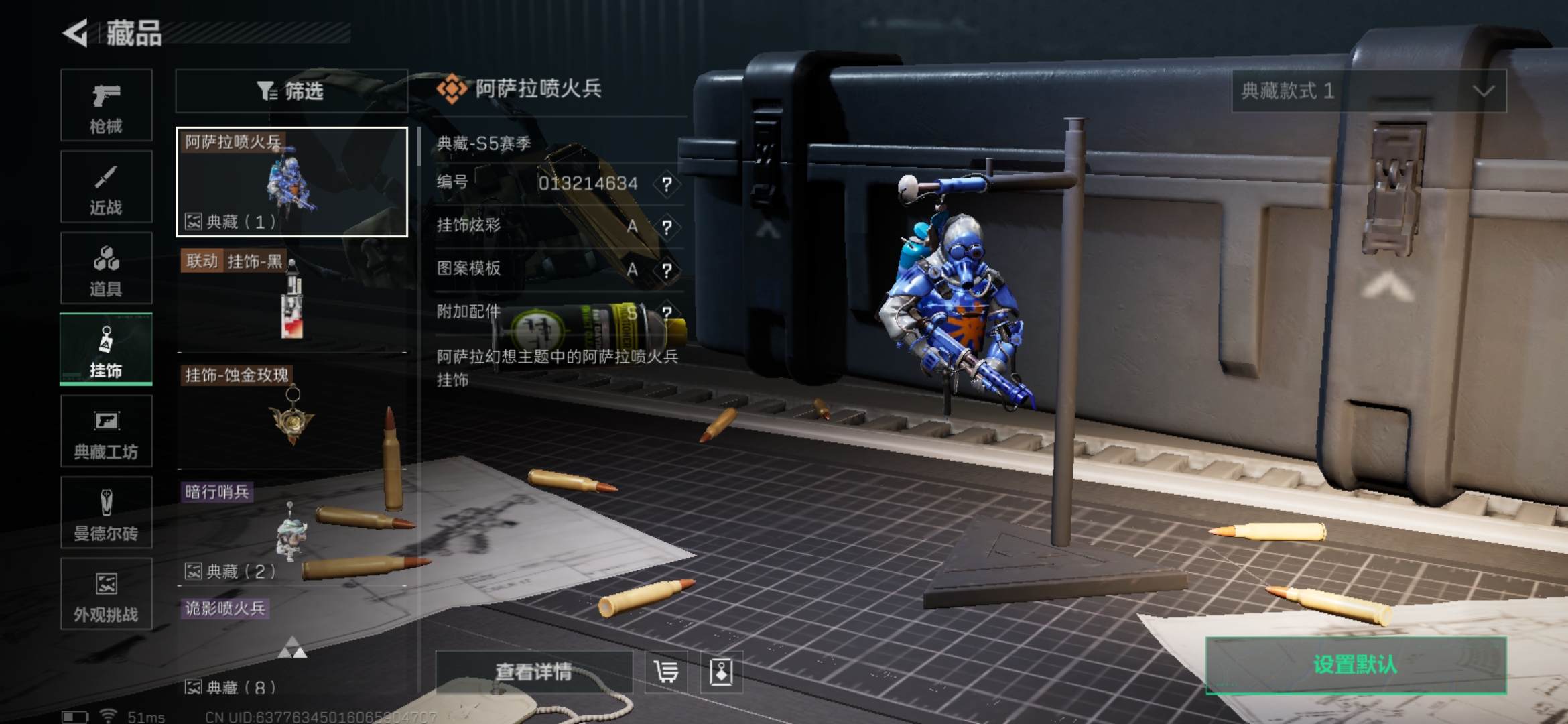 SJZCMW393547三角洲行动账号详情图10