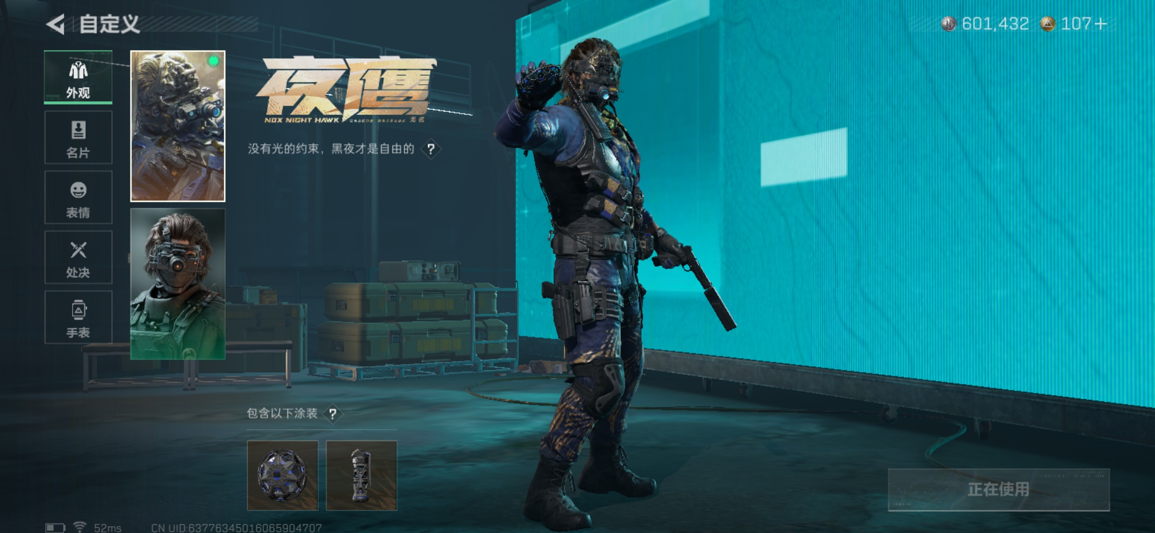 SJZCMW393547三角洲行动账号详情图12