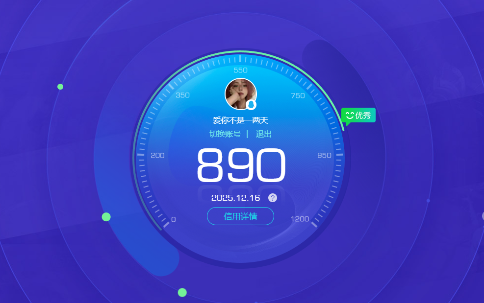 SJZCMW393547三角洲行动账号详情图19