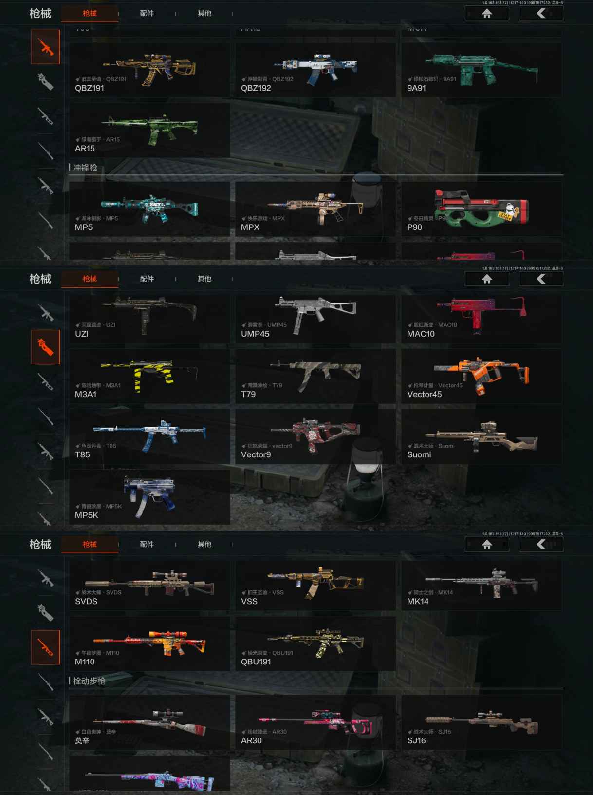 AQQM319677暗区突围账号详情图5 AQQM319677暗区突围账号详情图5