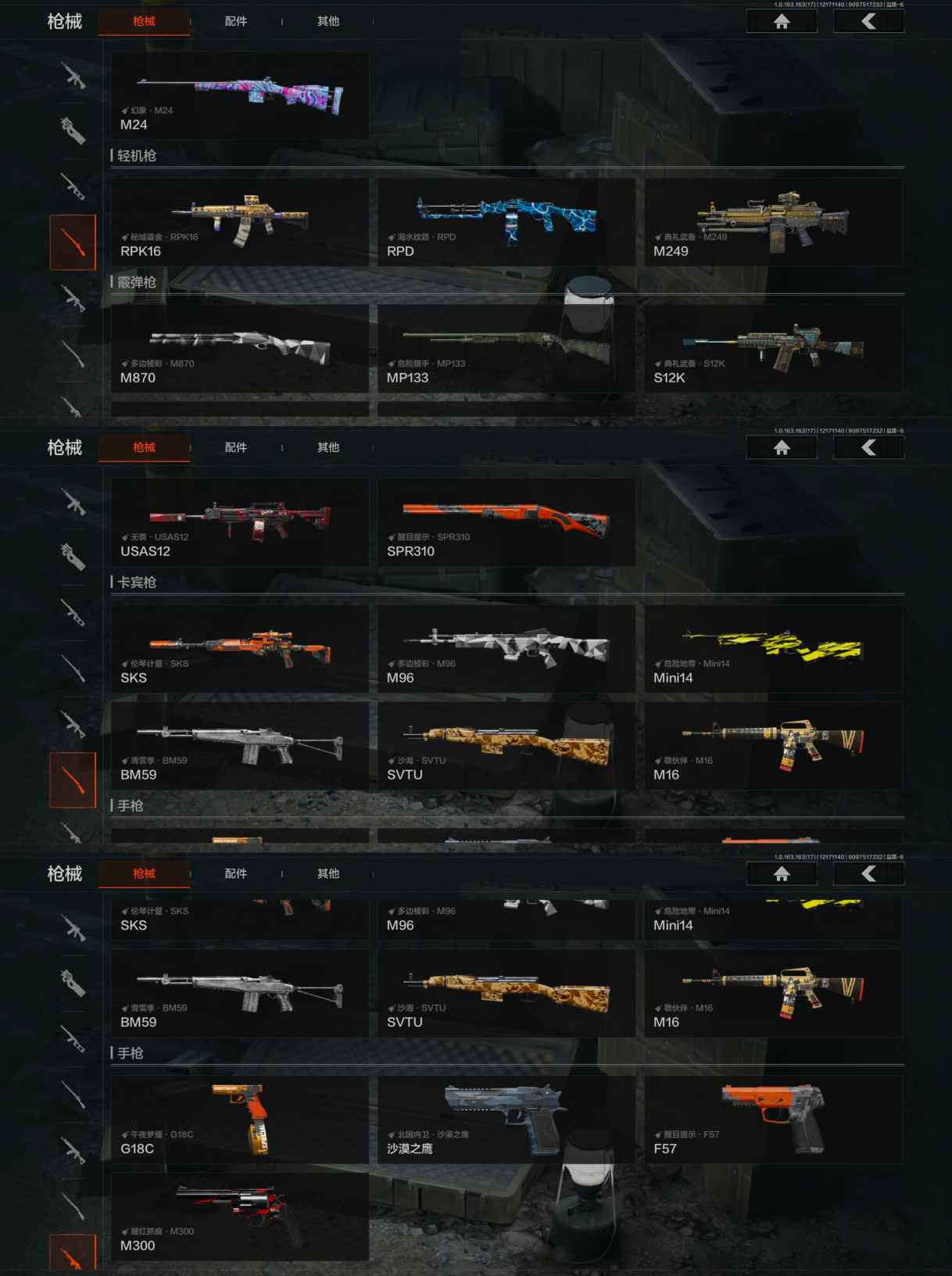 AQQM319677暗区突围账号详情图9 AQQM319677暗区突围账号详情图9