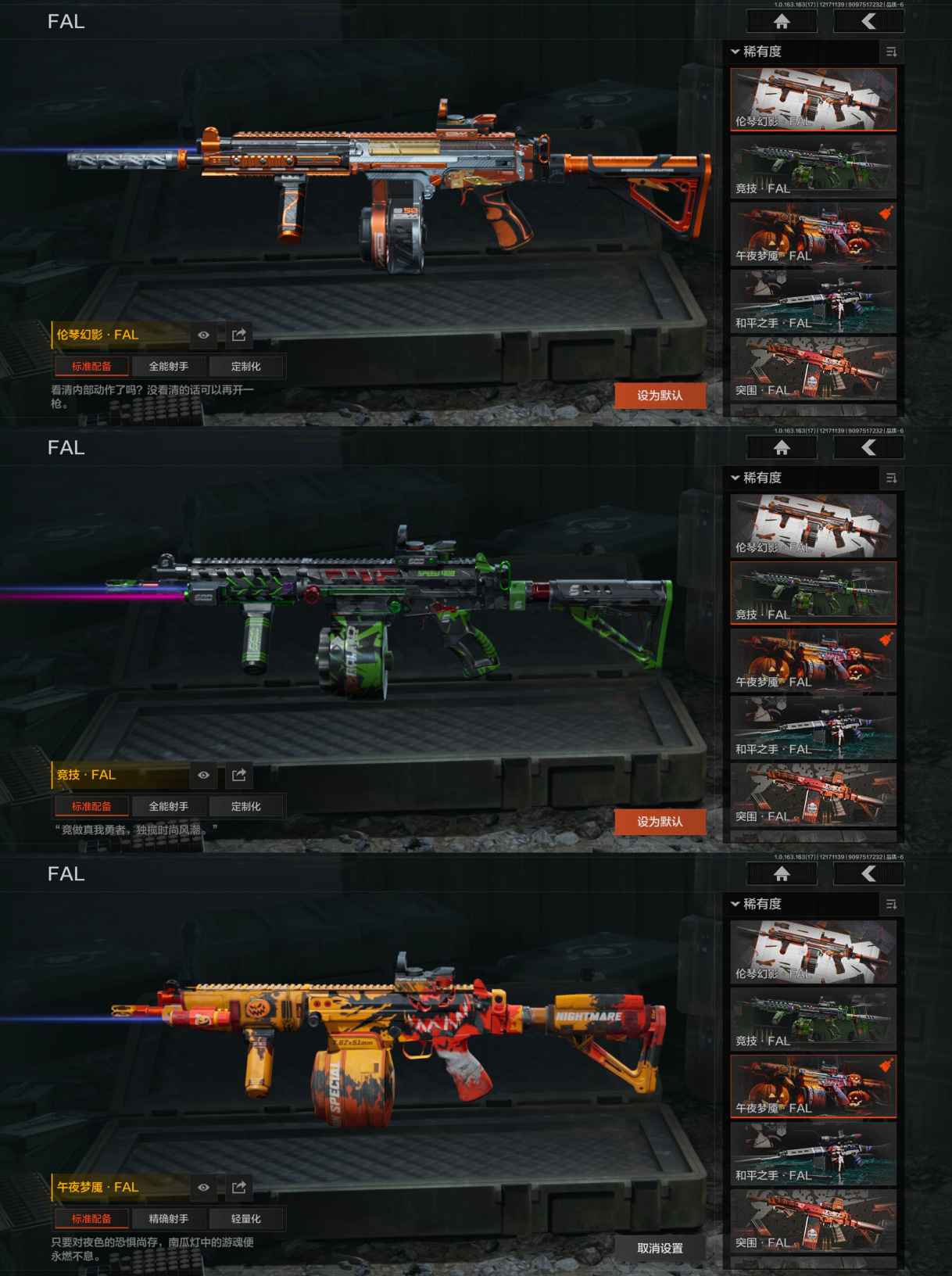 AQQM319677暗区突围账号详情图10 AQQM319677暗区突围账号详情图10