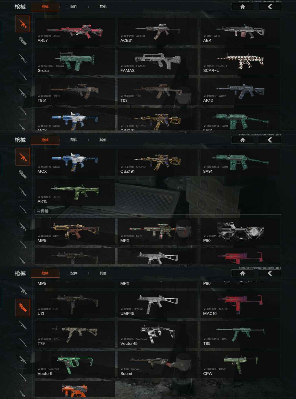 AQQM319676暗区突围账号详情图6