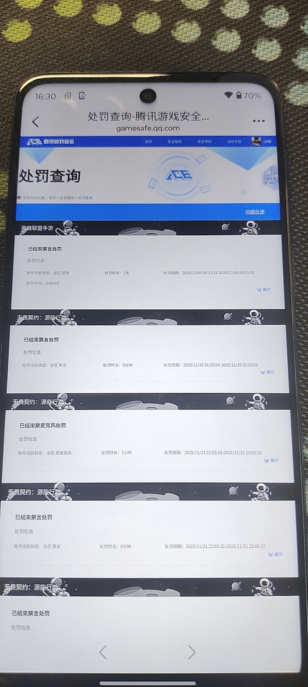 SJZCMW393531三角洲行动账号详情图6