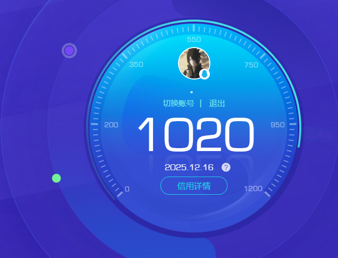 WZQM3449132王者荣耀账号详情图12 WZQM3449132王者荣耀账号详情图12