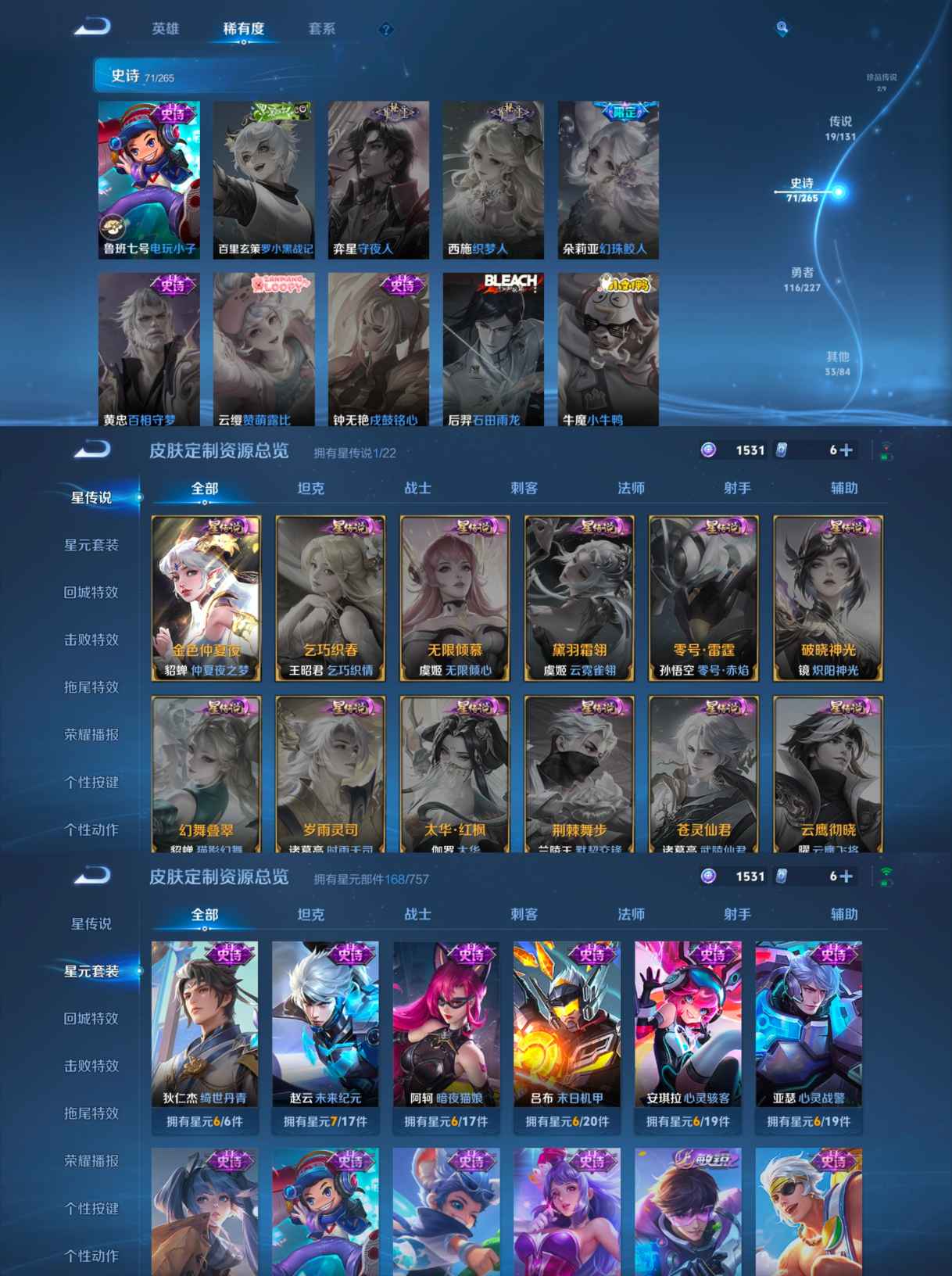 WZQM3449132王者荣耀账号详情图9 WZQM3449132王者荣耀账号详情图9