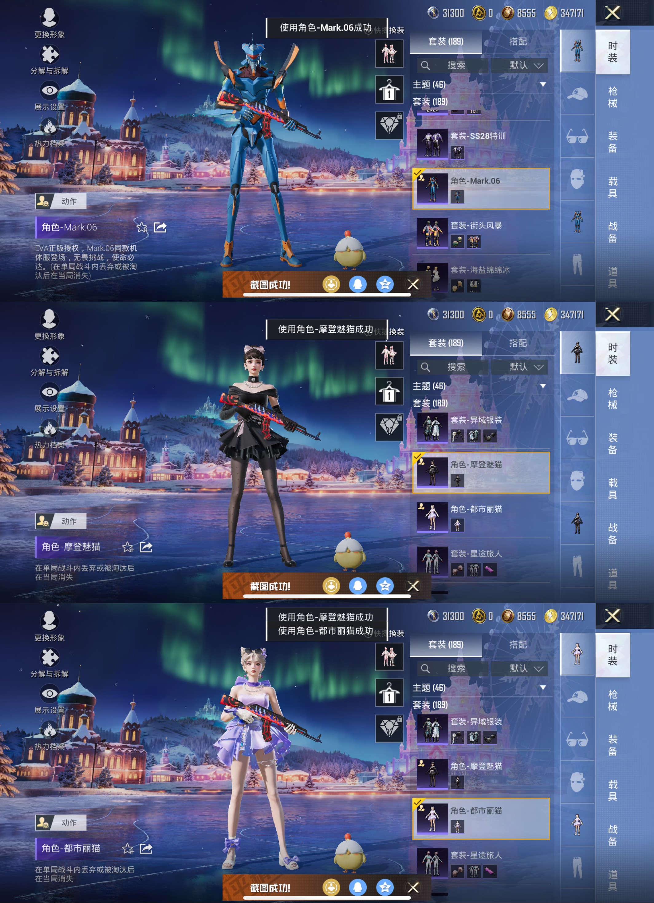 HPQM3439966和平精英账号详情图8