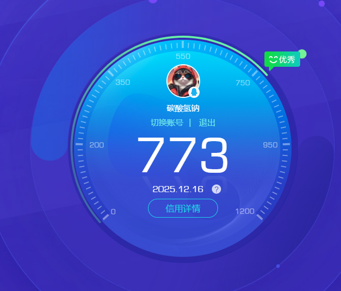 AQQM319395暗区突围账号详情图13