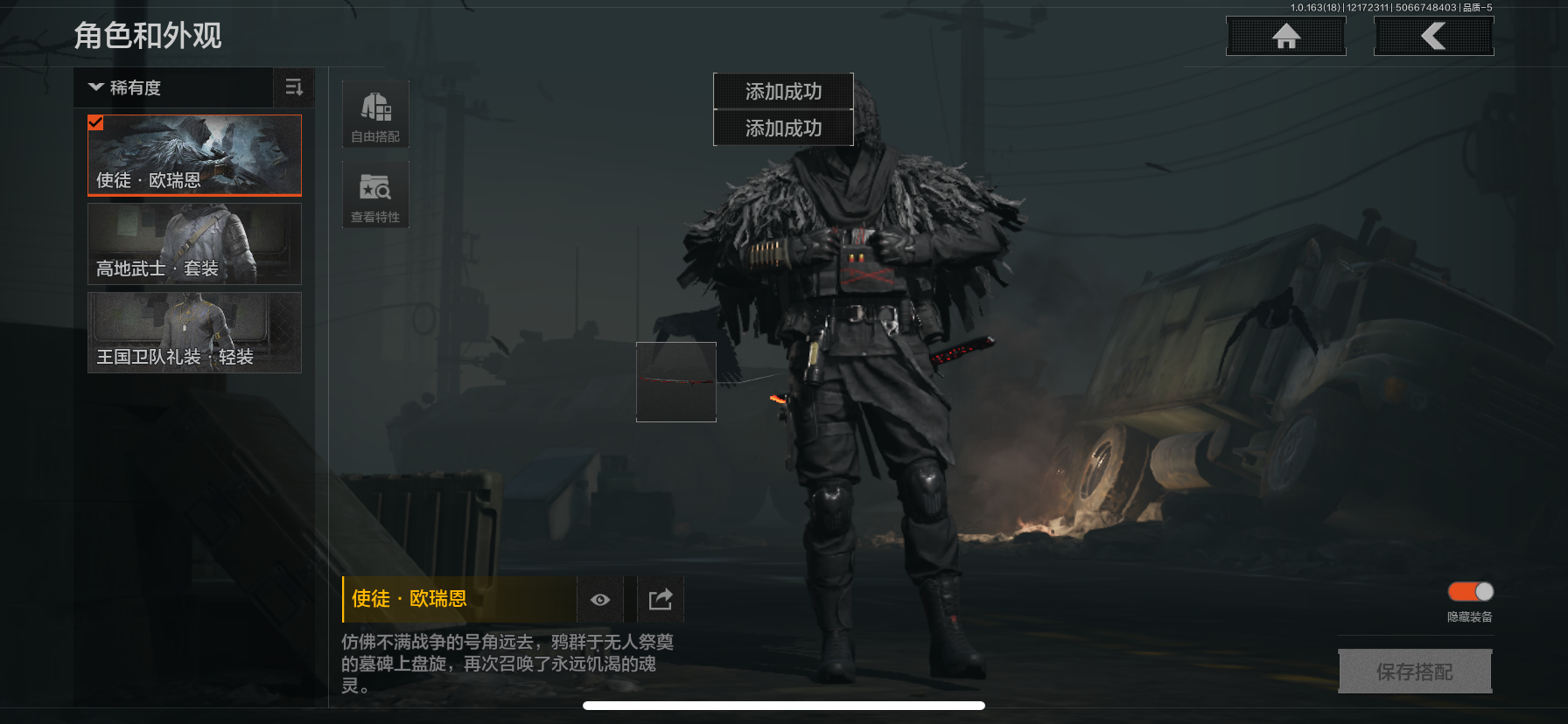 AQQM319395暗区突围账号详情图12