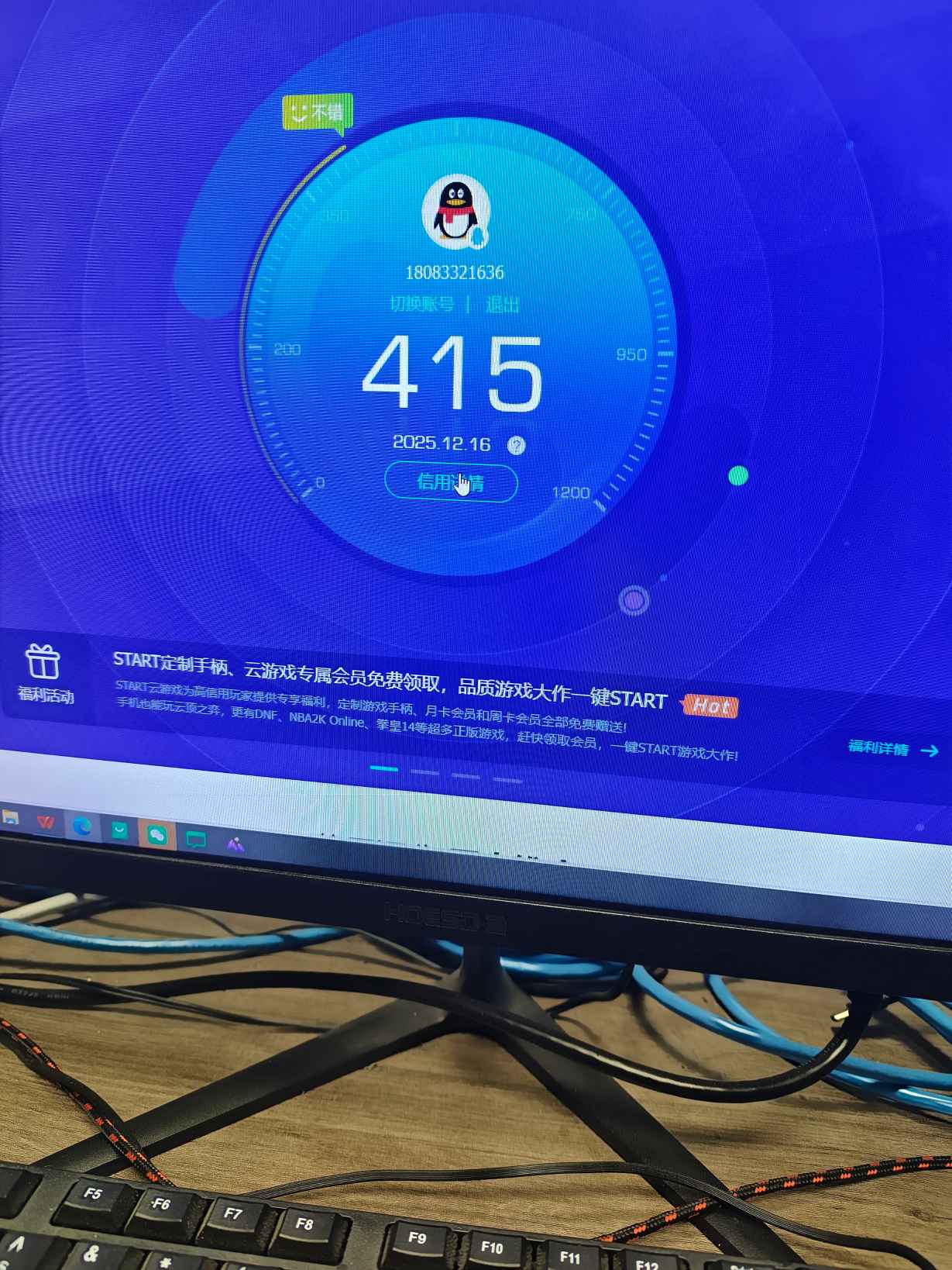 SJZQM45724三角洲行动账号详情图12