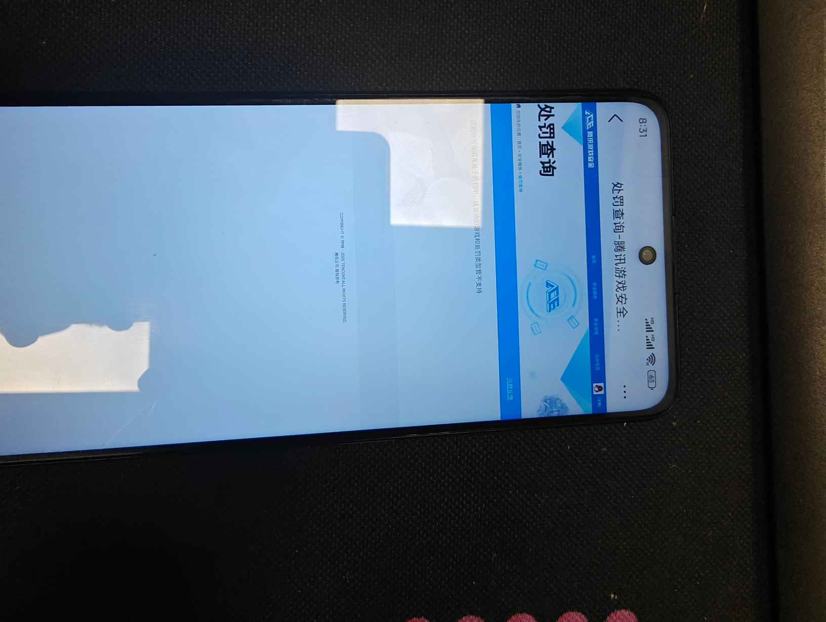 SJZQM45724三角洲行动账号详情图11