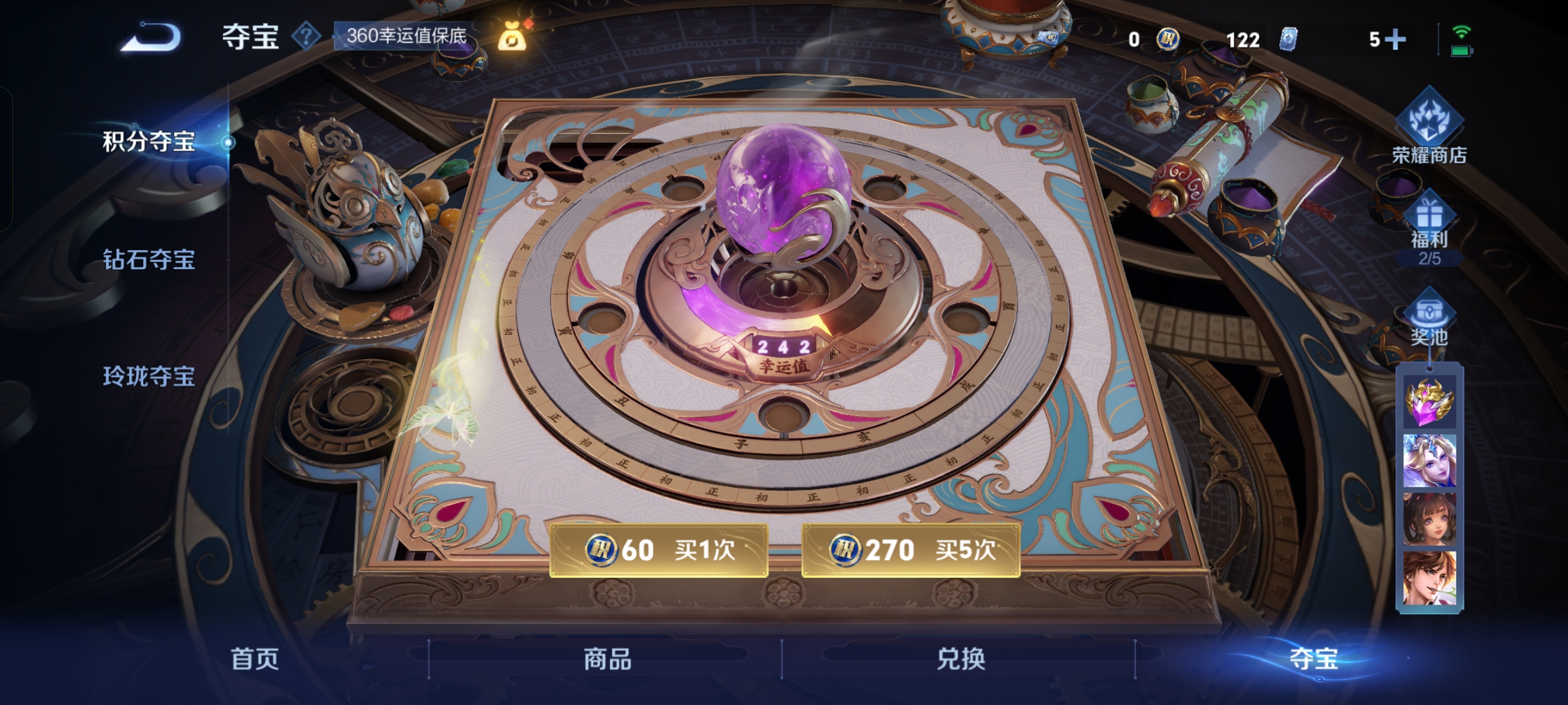 WZCMW3449092王者荣耀账号详情图14